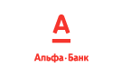 Банк Альфа-Банк в Аксаково (Московская обл.)
